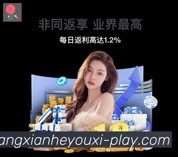 App界面